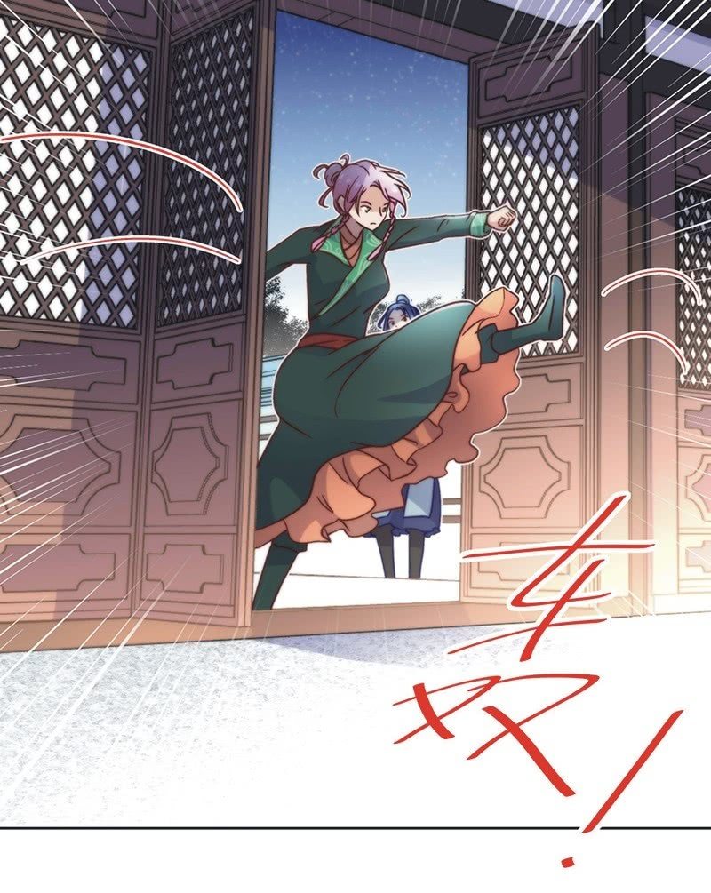 《皇帝宣我上通告》第四十六话 第16页