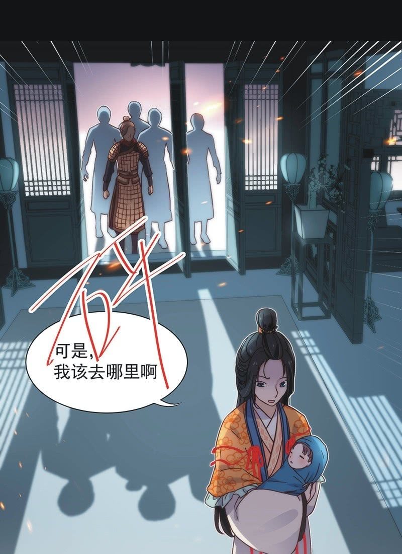 《皇帝宣我上通告》第四十六话 第23页