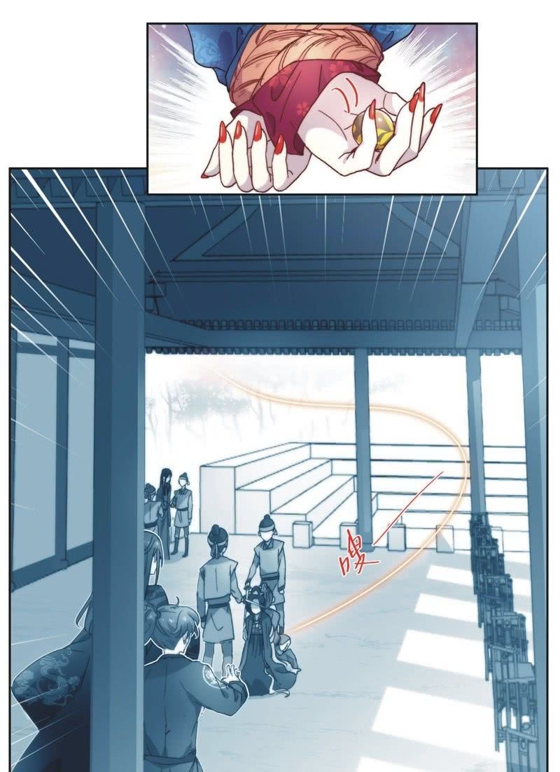 《皇帝宣我上通告》第四十八话 第14页