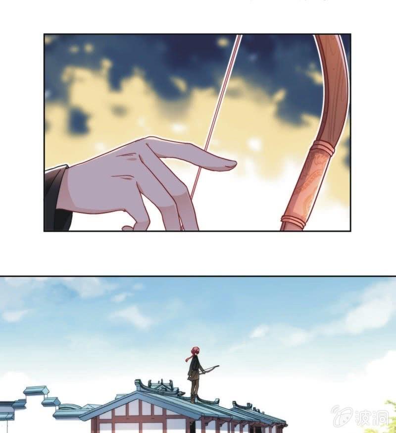 《皇帝宣我上通告》第四十八话 第25页