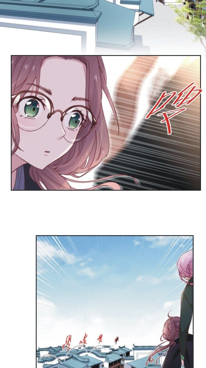 《皇帝宣我上通告》第四十八话 第6页