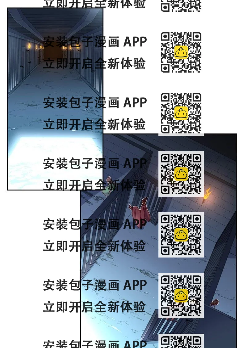 《皇帝宣我上通告》第四十九话 第2页