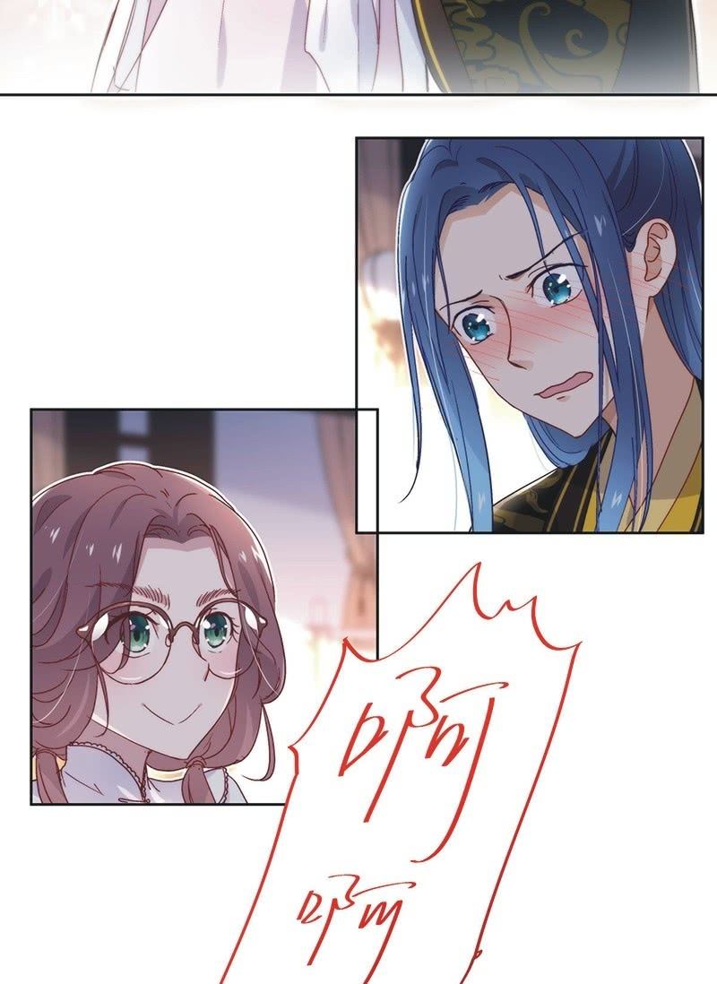 《皇帝宣我上通告》第五十三话 第18页