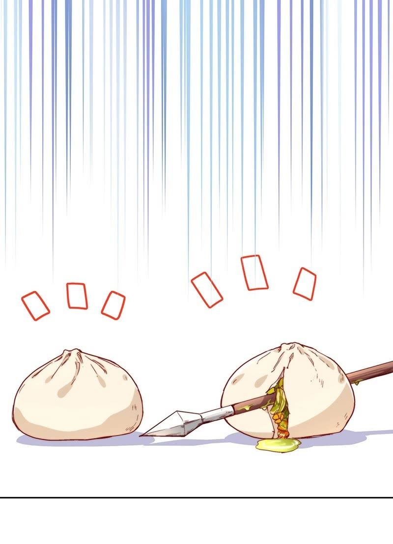 《皇帝宣我上通告》第四十九话 第16页