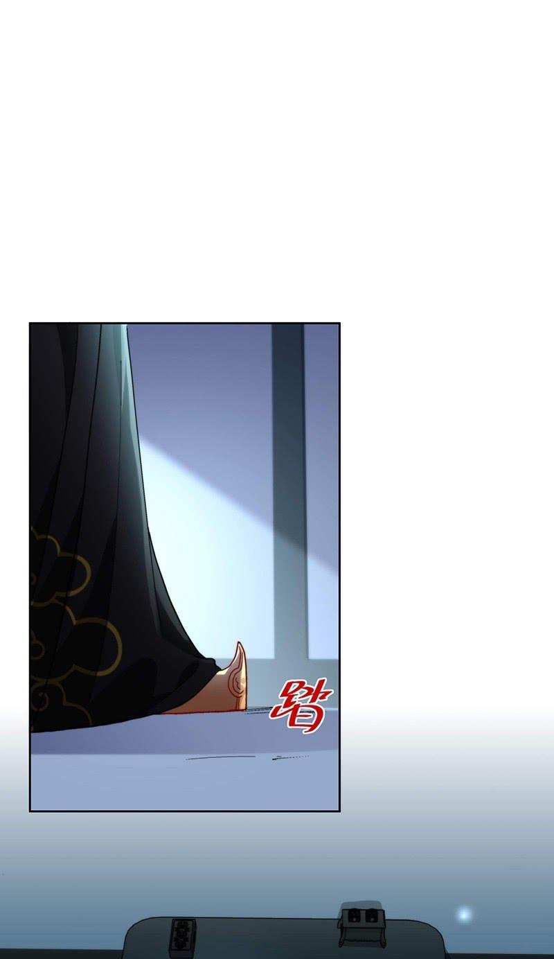 《皇帝宣我上通告》第四十九话 第19页