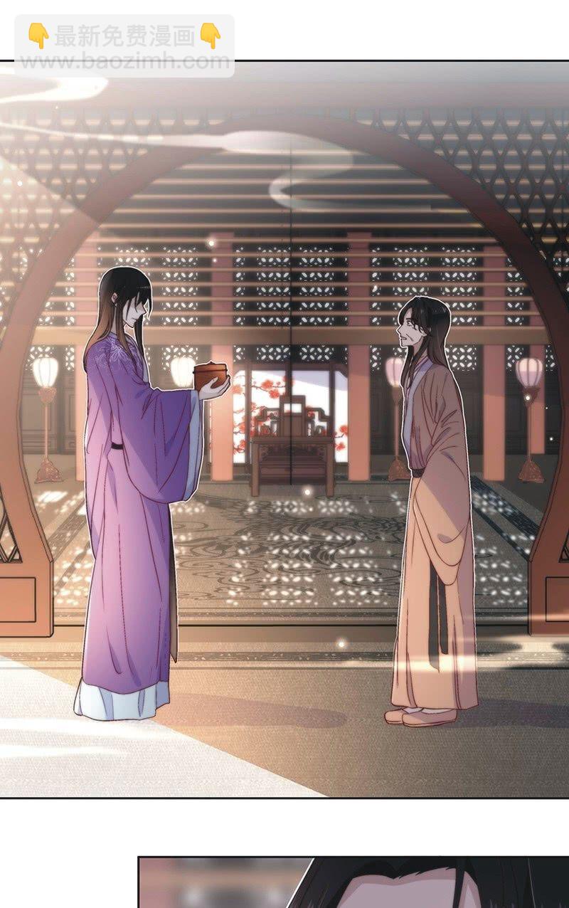 《皇帝宣我上通告》第四十七话 第20页