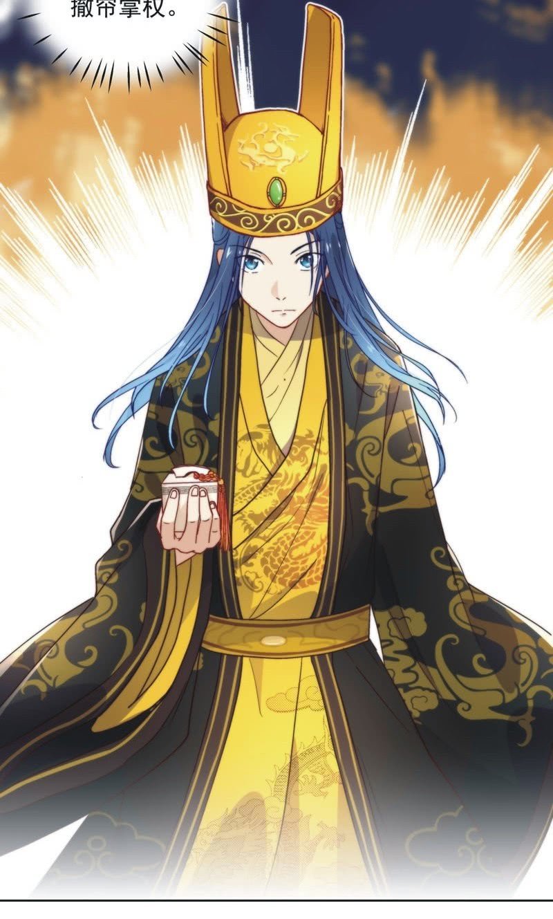 《皇帝宣我上通告》第四十八话 第4页