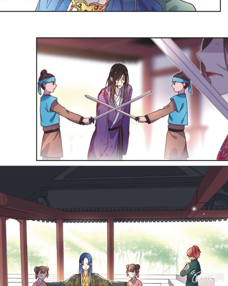 《皇帝宣我上通告》第四十八话 第9页