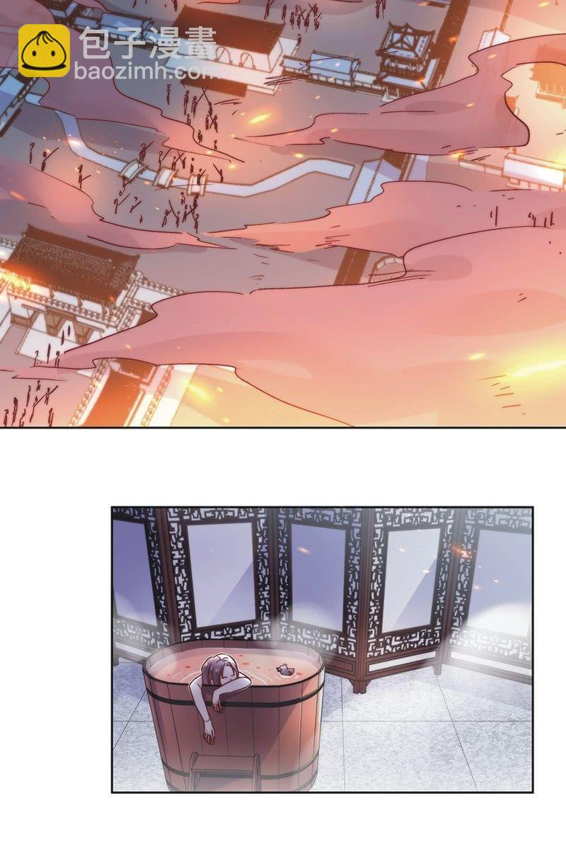 《皇帝宣我上通告》第四十六话 第11页