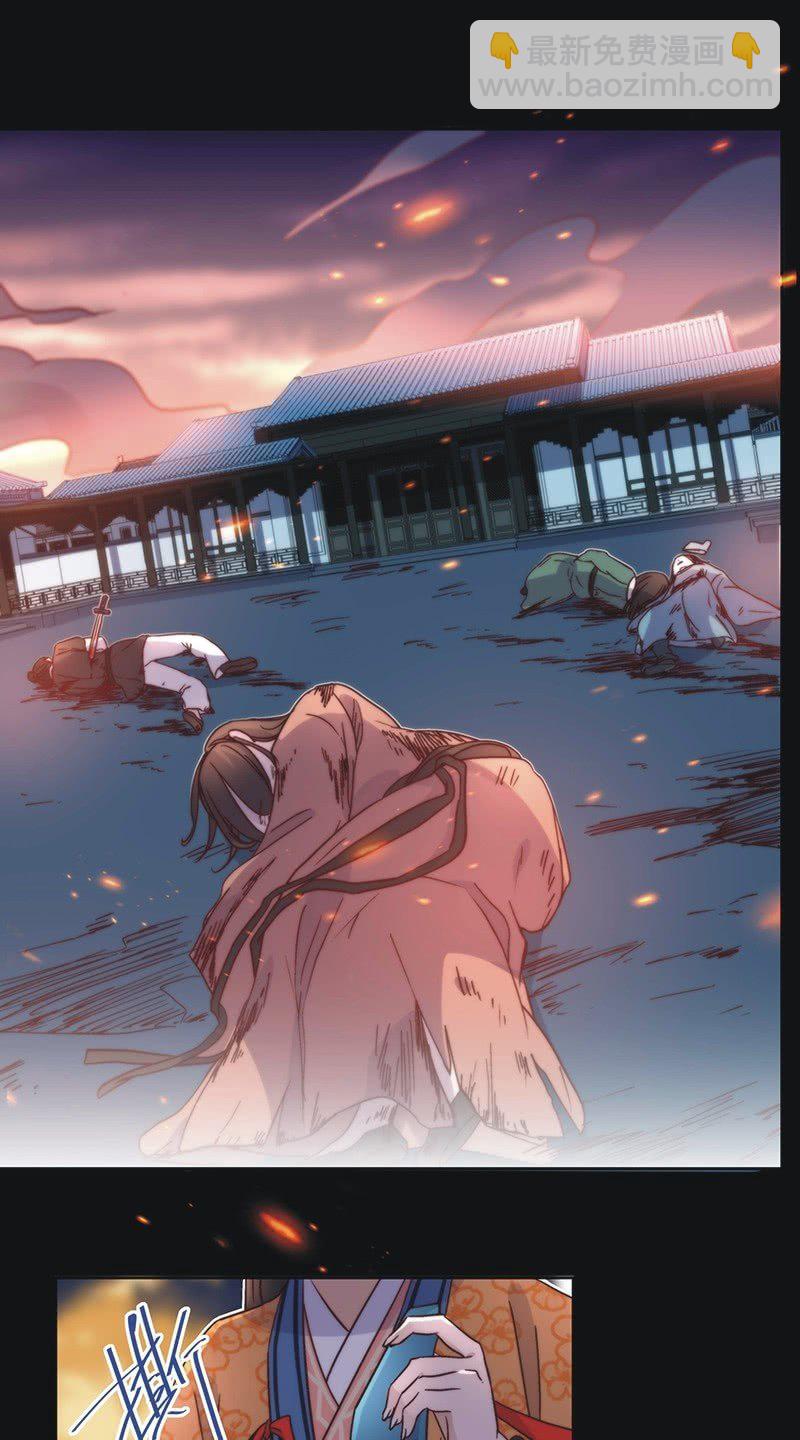 《皇帝宣我上通告》第四十六话 第20页