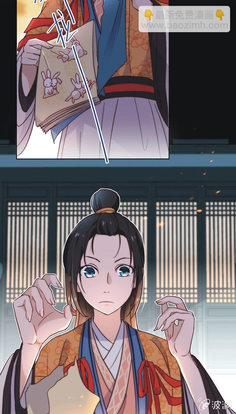 《皇帝宣我上通告》第四十六话 第21页