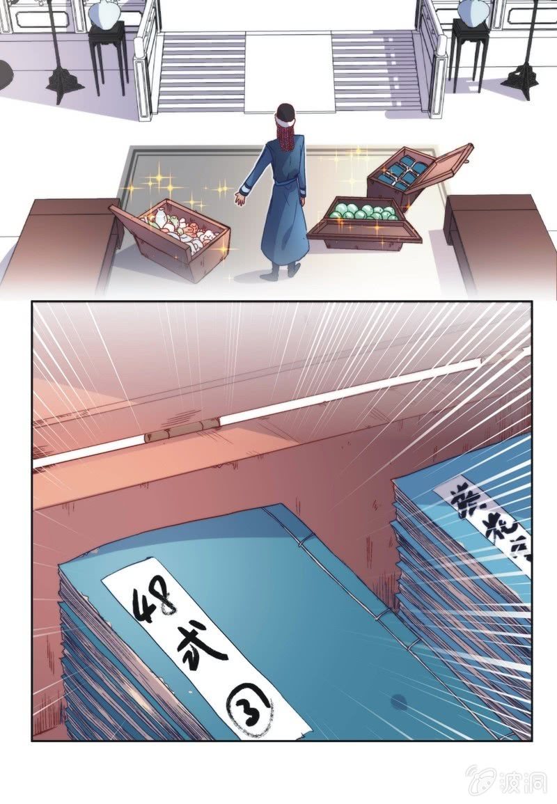 《皇帝宣我上通告》第五十一话 第21页