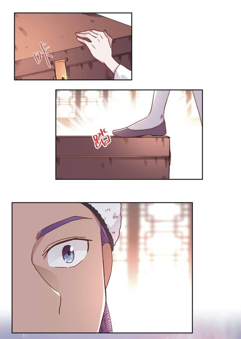 《皇帝宣我上通告》第五十一话 第24页