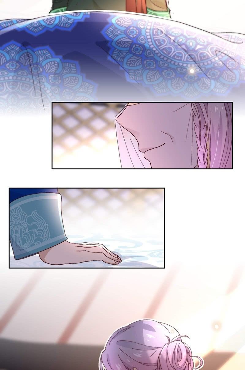 《皇帝宣我上通告》第五十五话 第12页