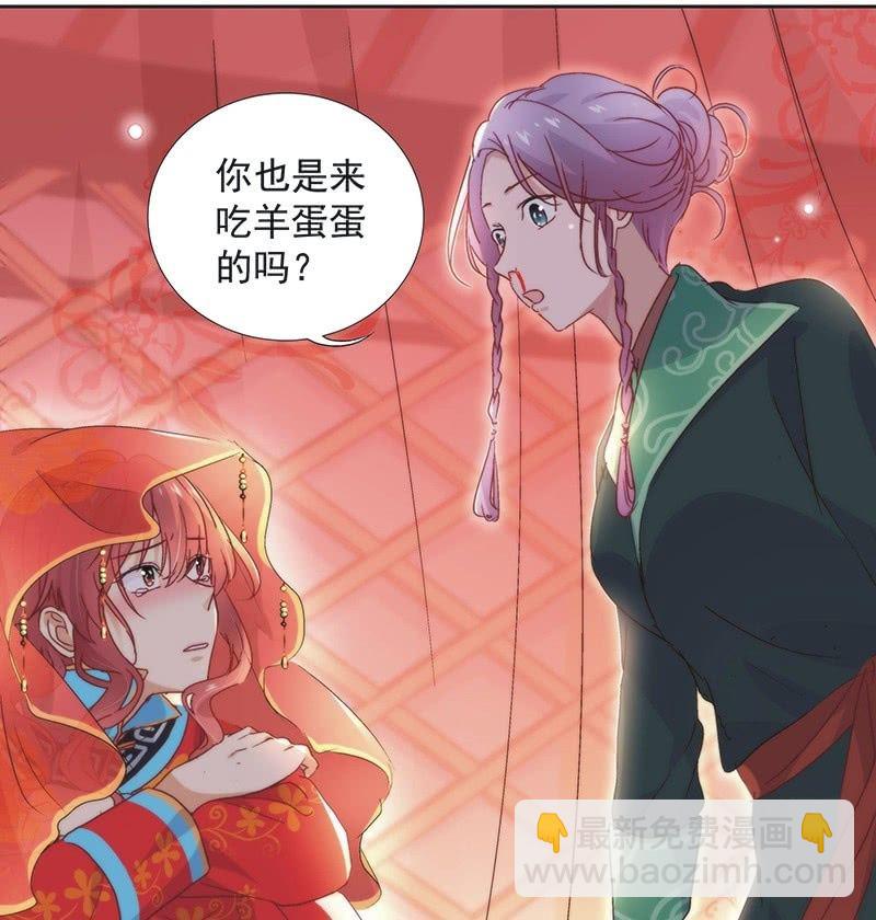 《皇帝宣我上通告》第五十九话 第23页