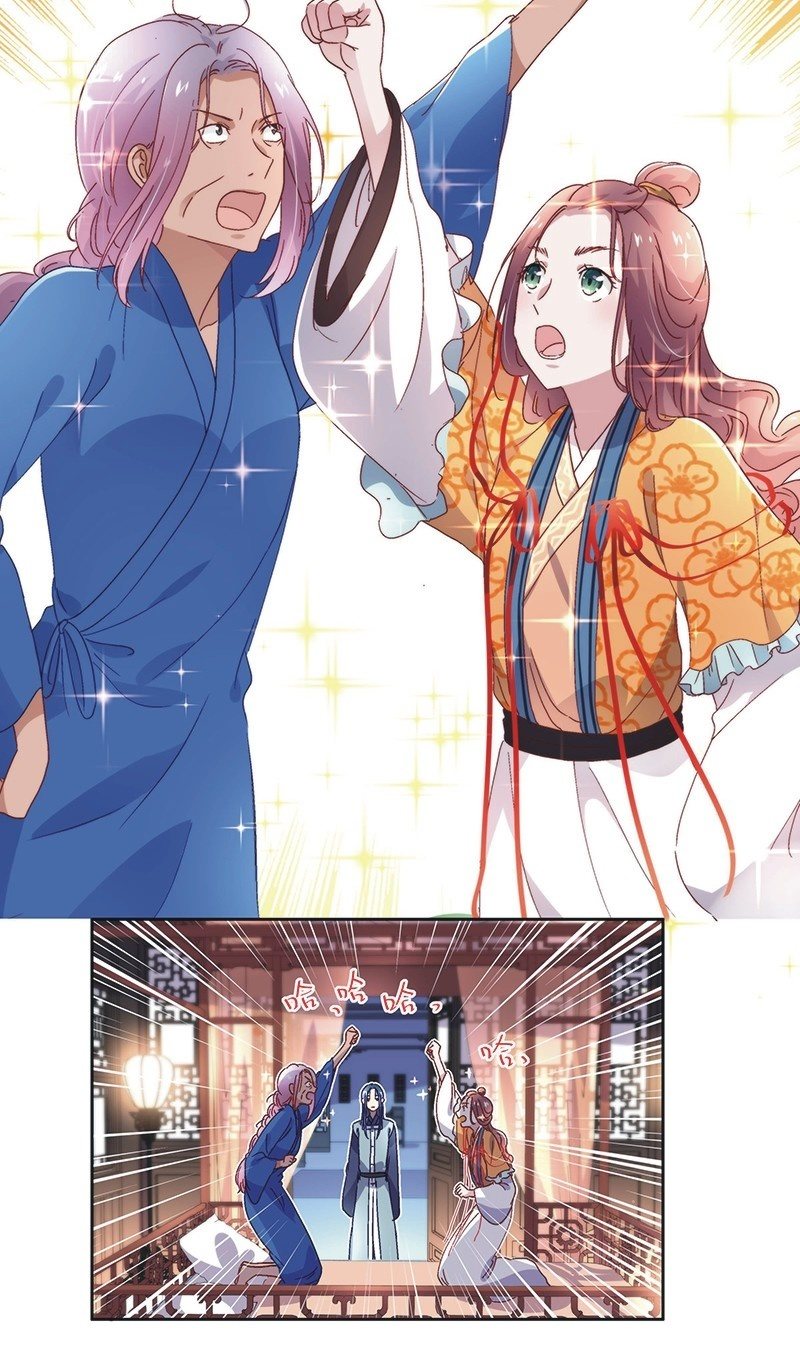 《皇帝宣我上通告》第六十四话 第7页