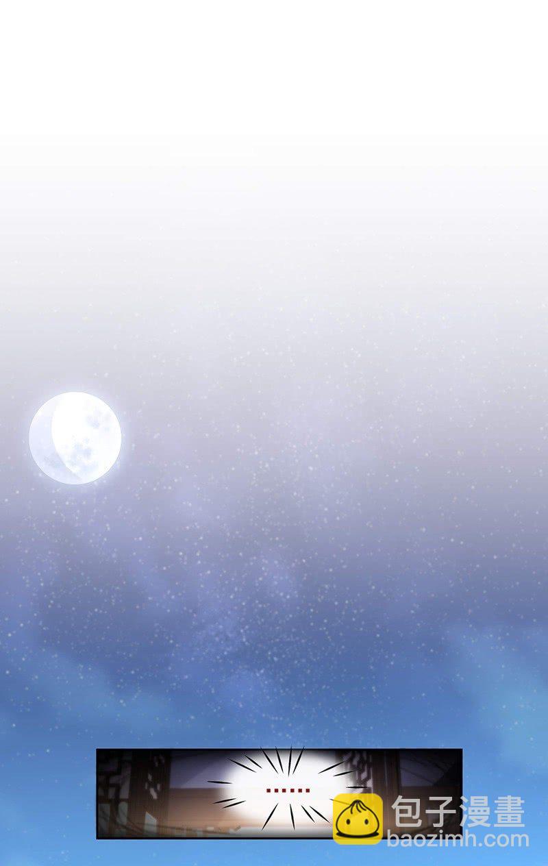 《皇帝宣我上通告》第六十三话 第20页