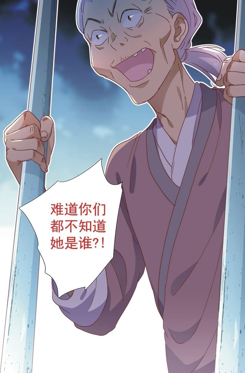 《皇帝宣我上通告》第六十四话 第19页