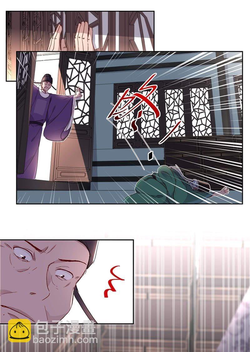 《皇帝宣我上通告》第六十九话 第22页