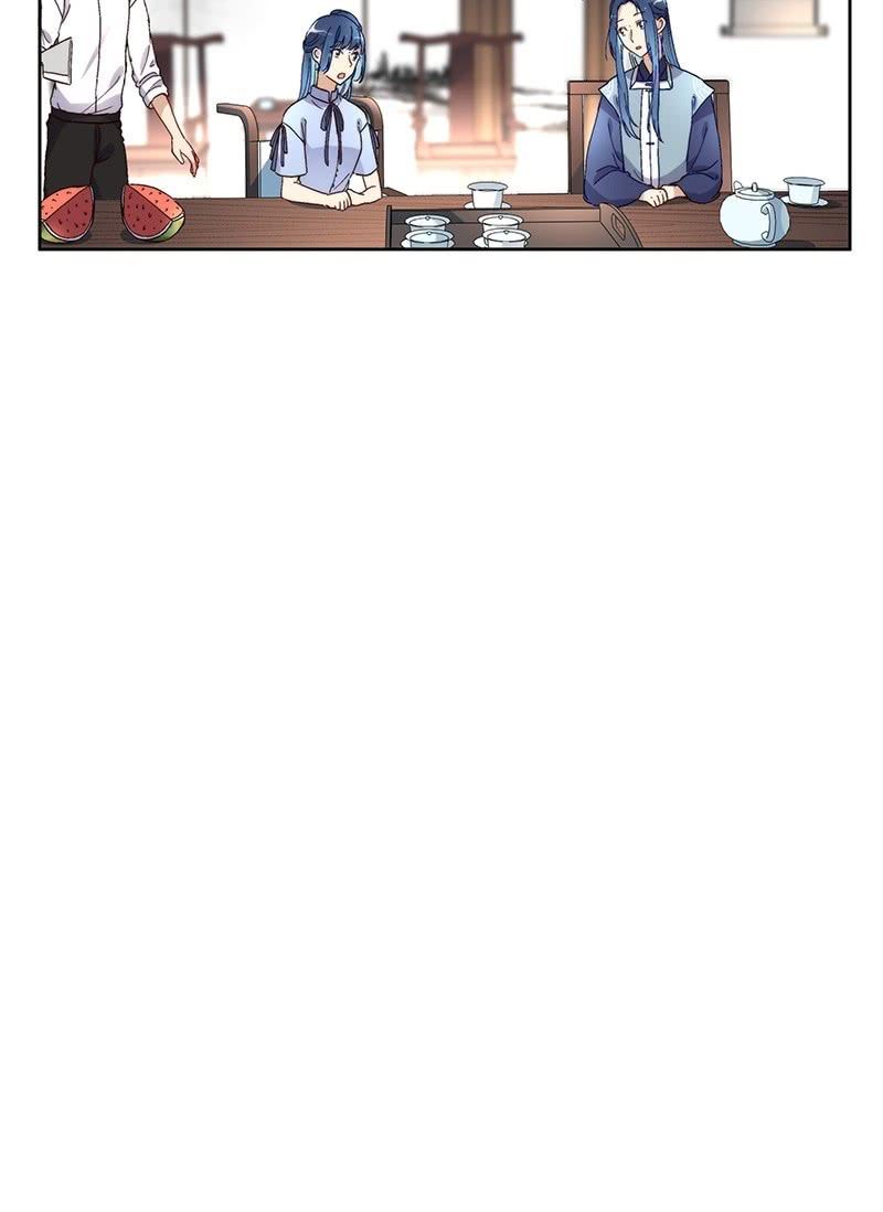《皇帝宣我上通告》第七十话 第16页