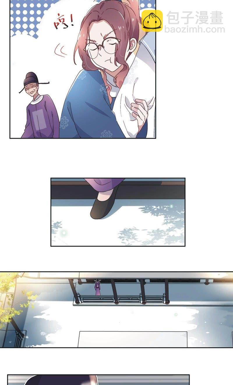《皇帝宣我上通告》第七十一话 第18页