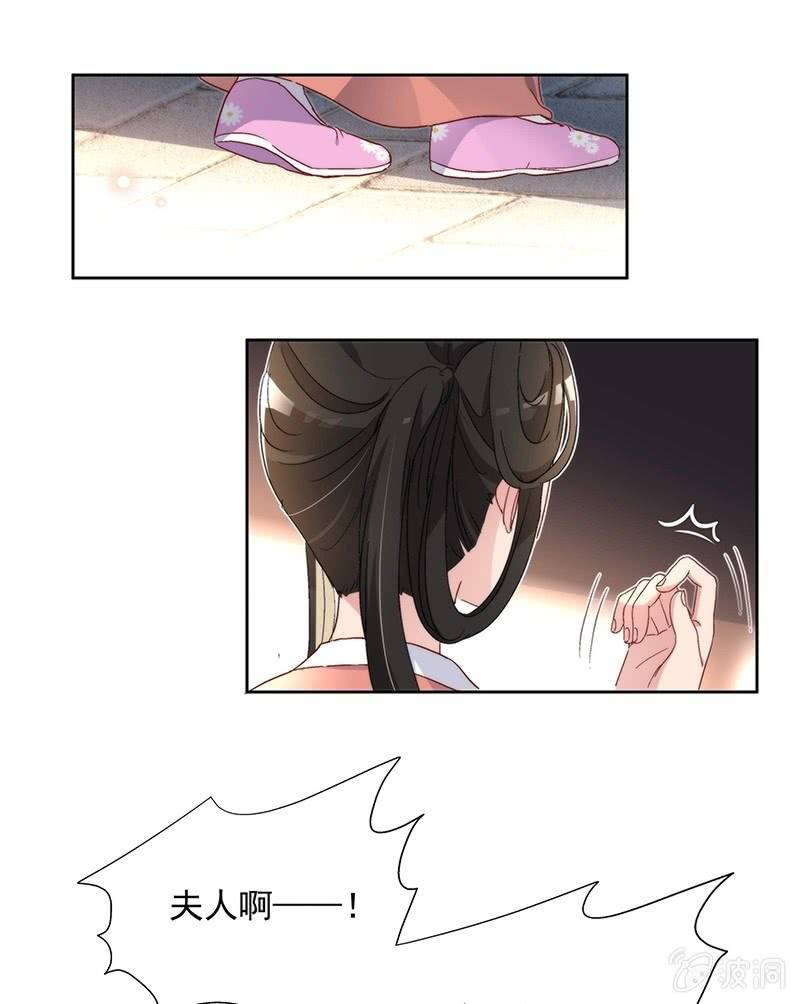 《皇帝宣我上通告》第七十四话 第5页