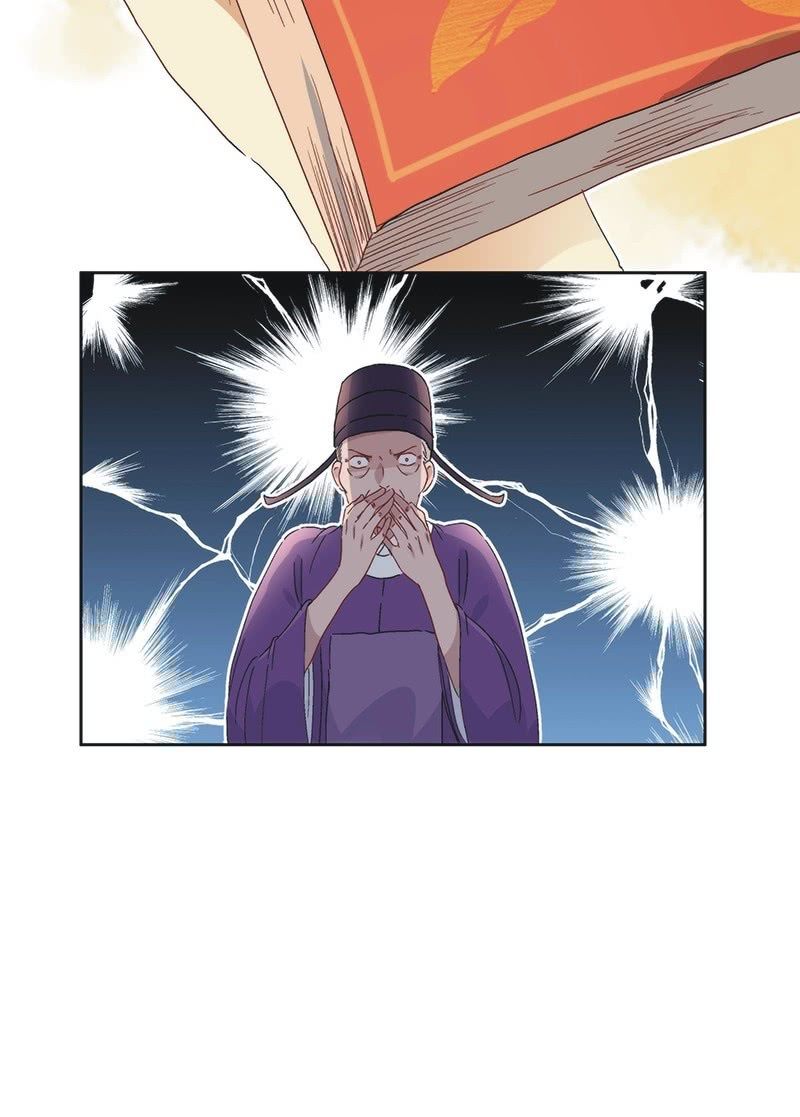 《皇帝宣我上通告》第七十六话 第23页