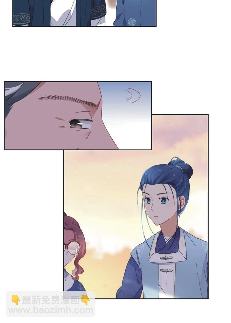 《皇帝宣我上通告》第七十九话 第28页