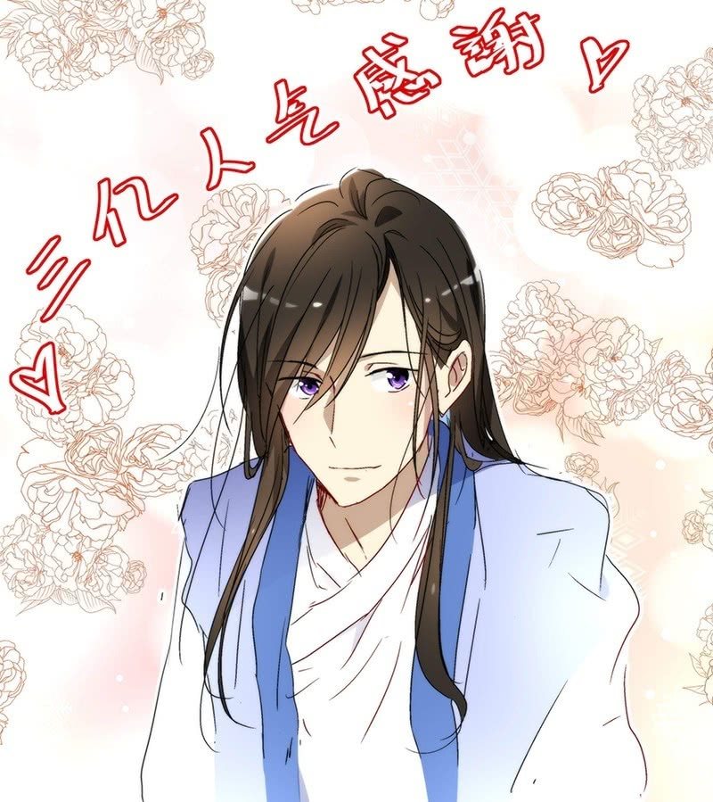 《皇帝宣我上通告》第七十四话 第27页