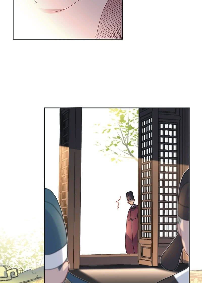 《皇帝宣我上通告》第七十八话 第12页