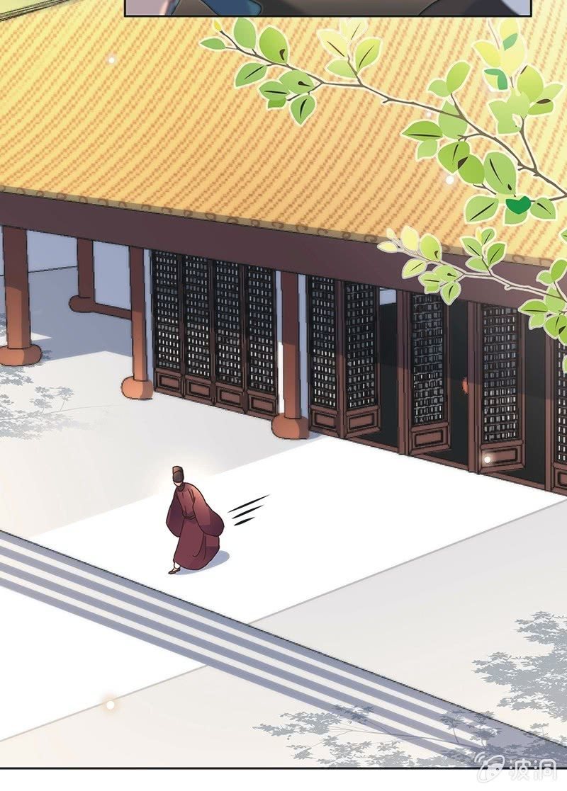 《皇帝宣我上通告》第七十八话 第13页