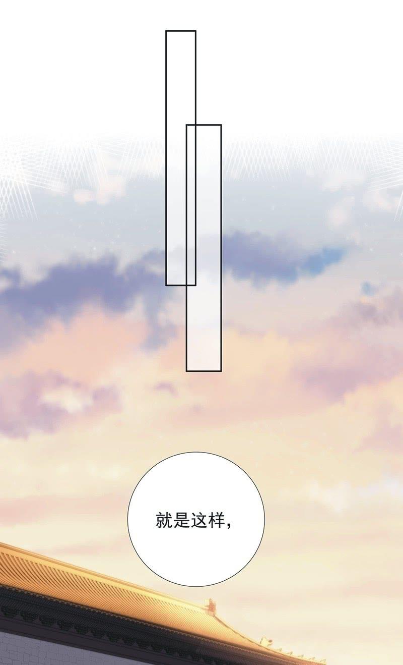 《皇帝宣我上通告》第七十九话 第16页