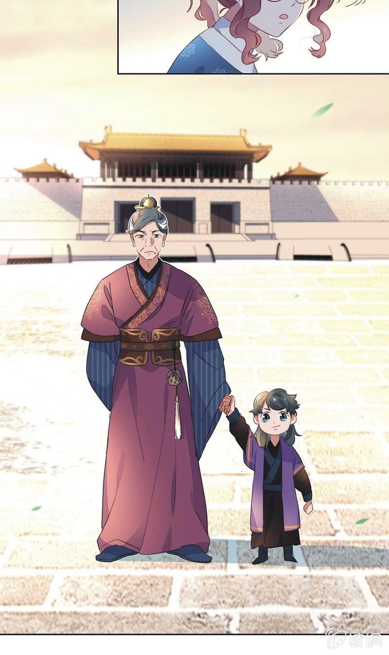 《皇帝宣我上通告》第七十九话 第25页