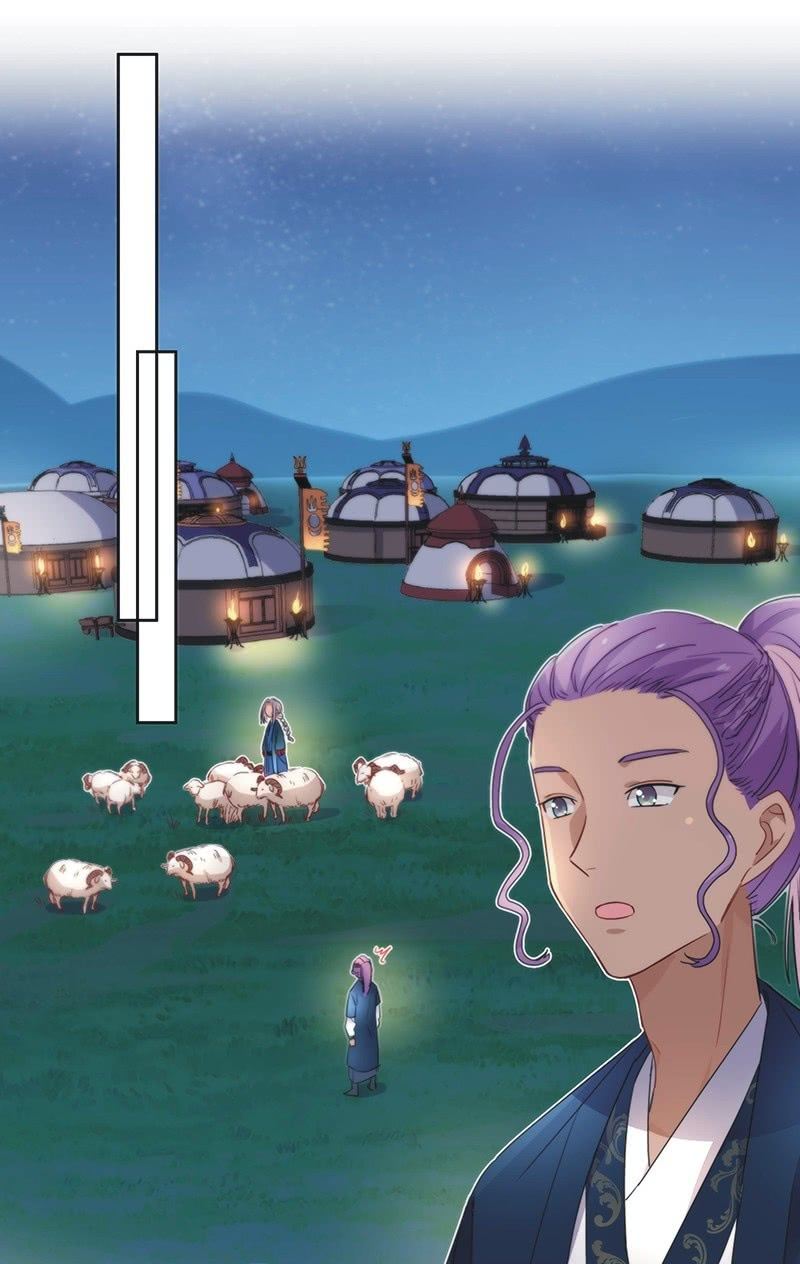 《皇帝宣我上通告》第八十二话 第8页