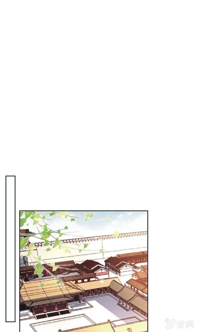 《皇帝宣我上通告》第八十七话 第21页