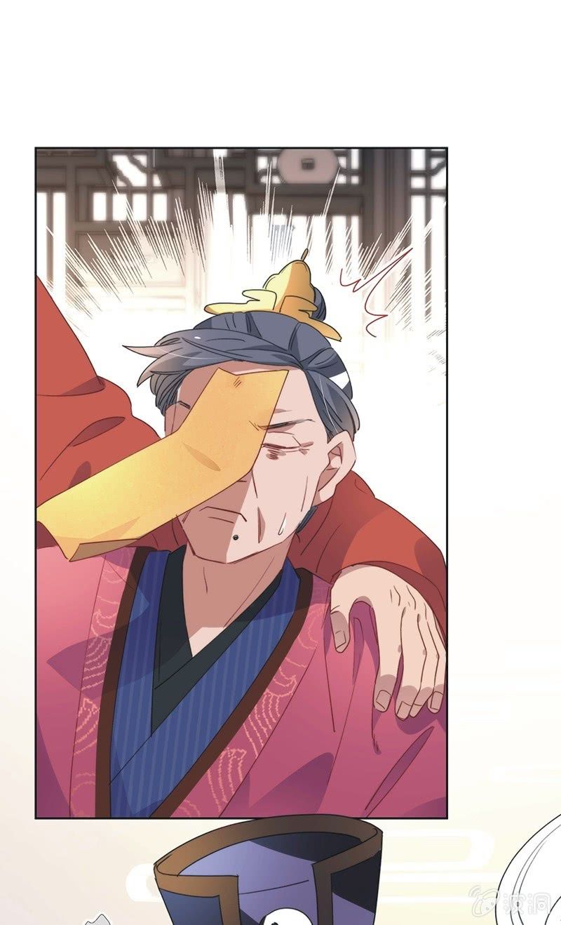 《皇帝宣我上通告》第八十八话 第9页