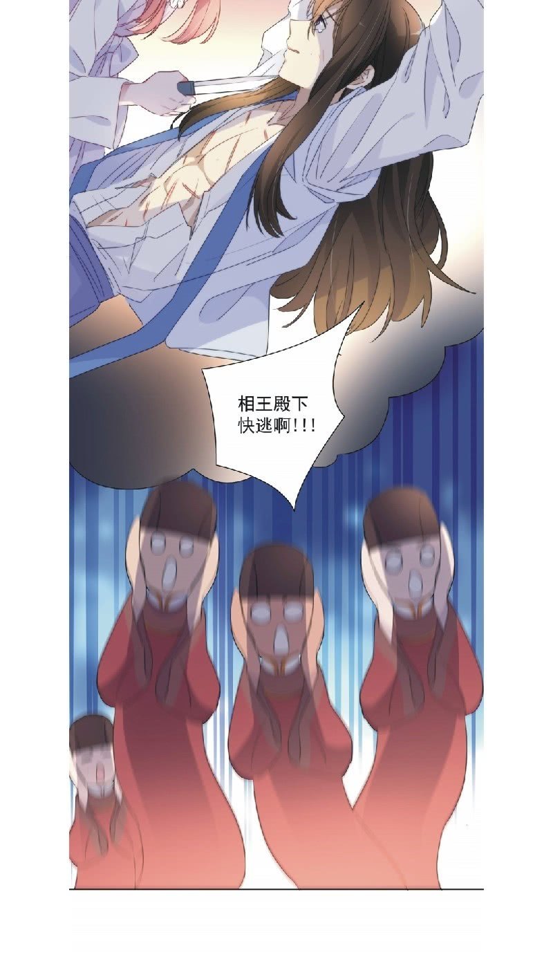 《皇帝宣我上通告》第九十一话 第32页