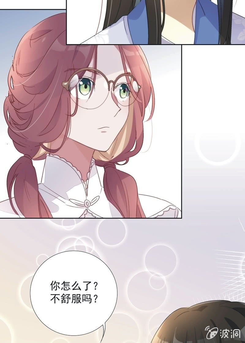 《皇帝宣我上通告》第九十话 第33页