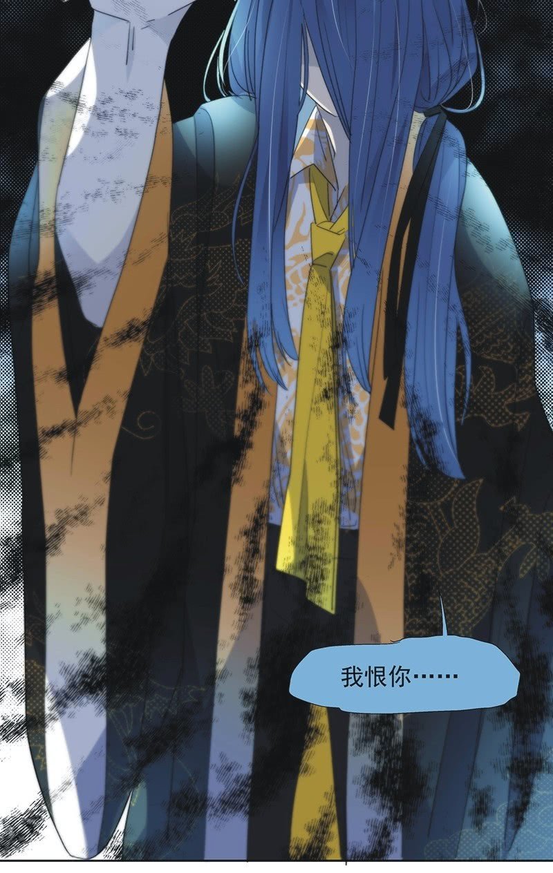 《皇帝宣我上通告》第八十九话 第32页