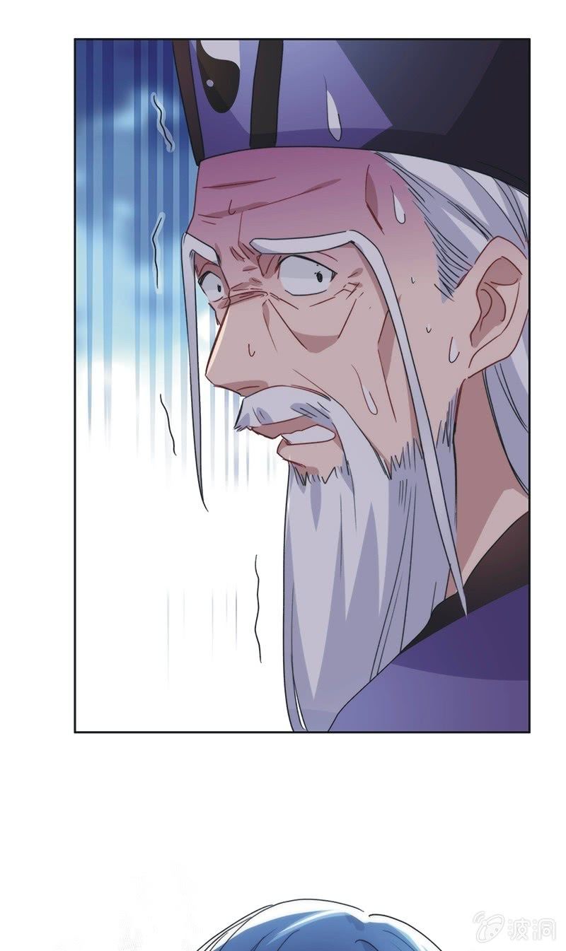 《皇帝宣我上通告》第八十九话 第37页