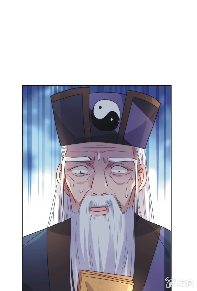 《皇帝宣我上通告》第八十九话 第21页