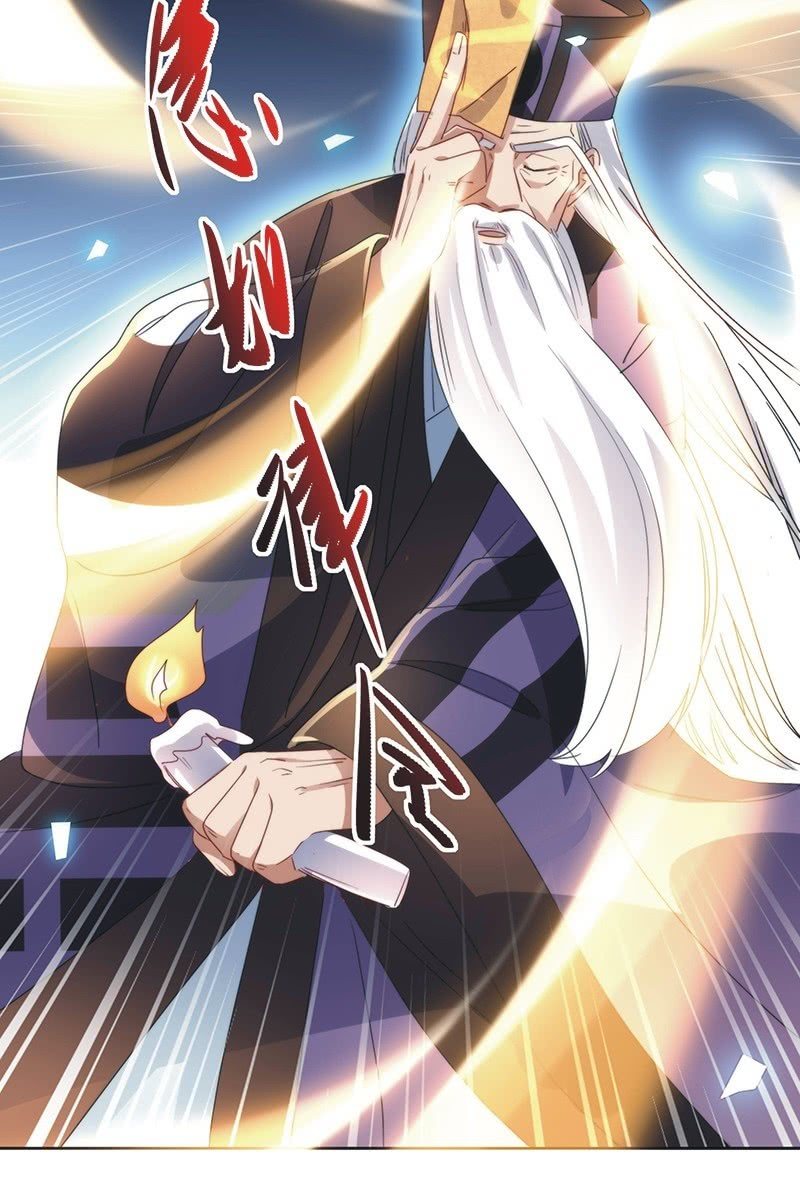 《皇帝宣我上通告》第八十九话 第24页