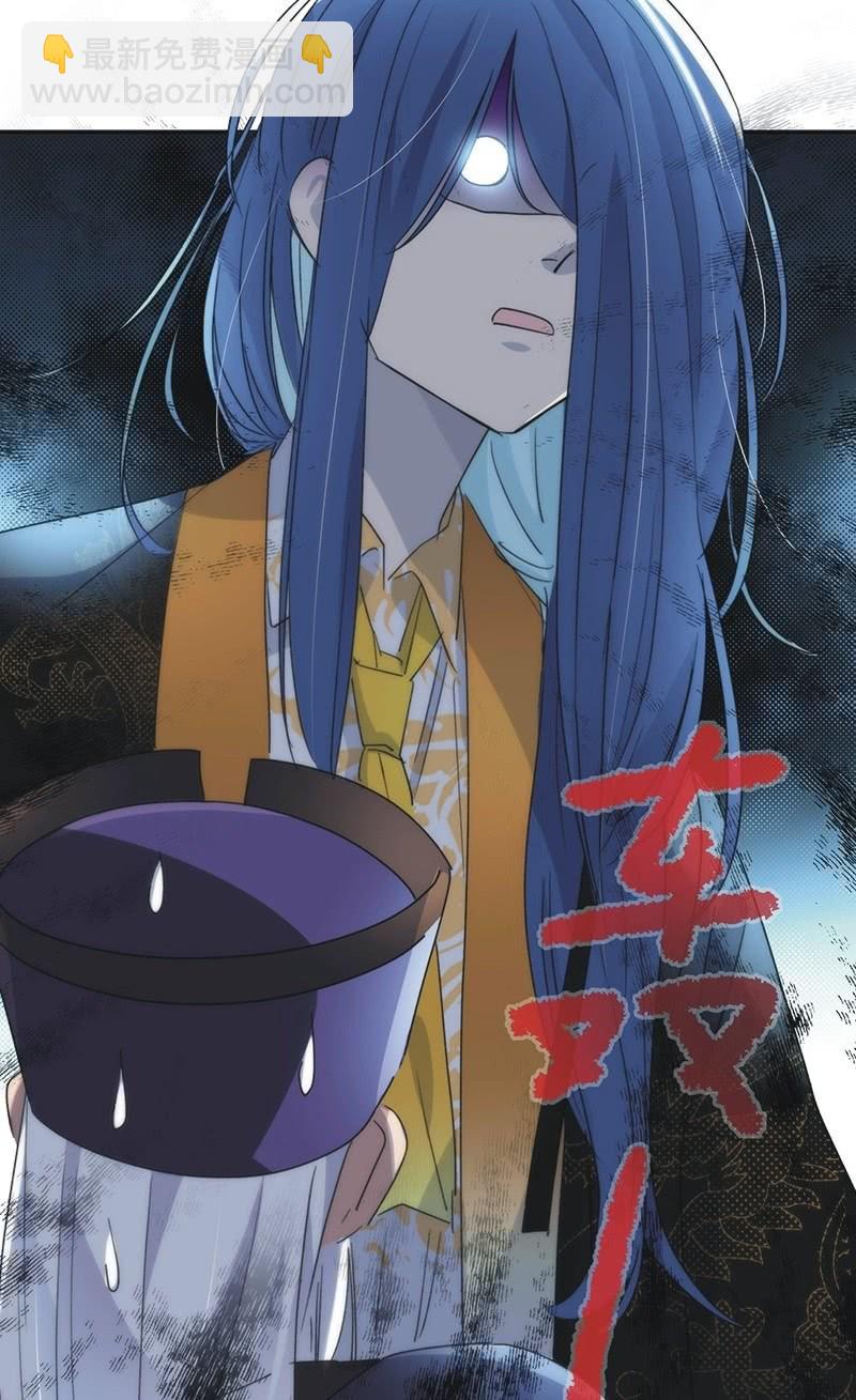 《皇帝宣我上通告》第八十九话 第38页