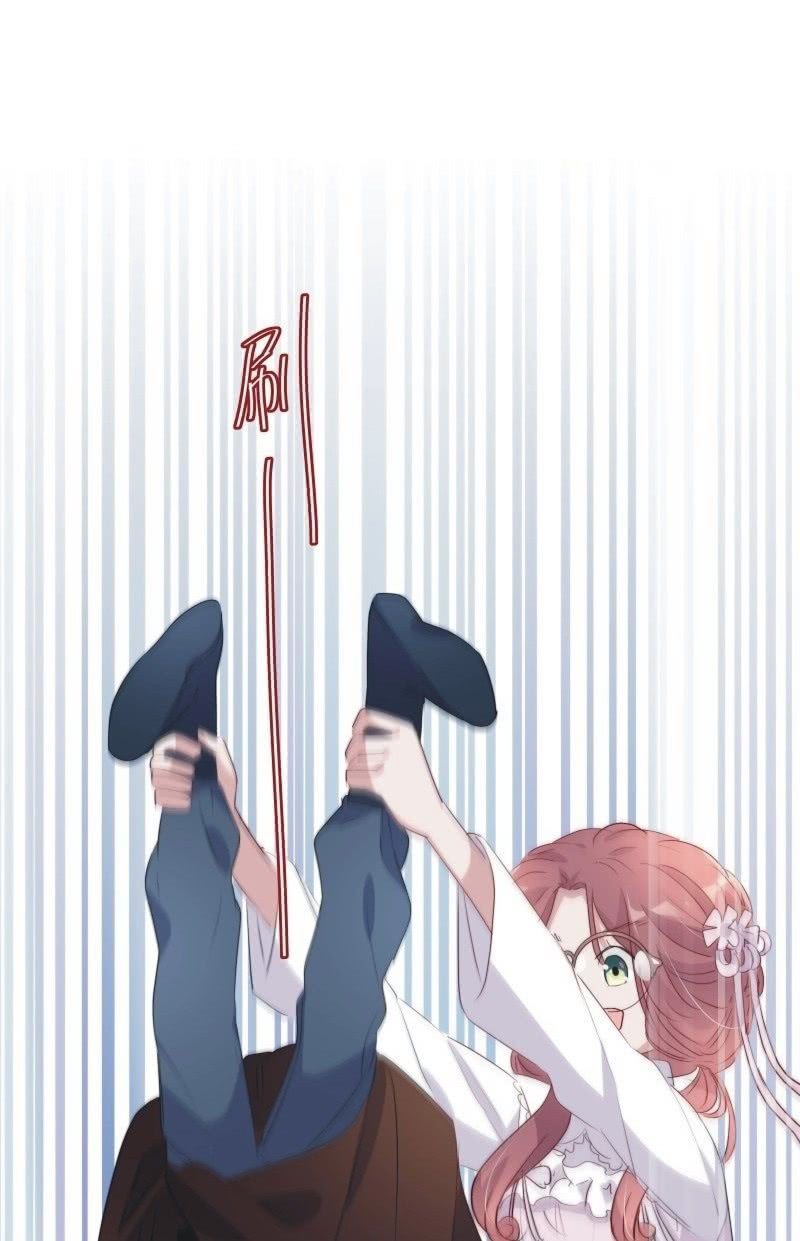 《皇帝宣我上通告》第九十五话 第18页