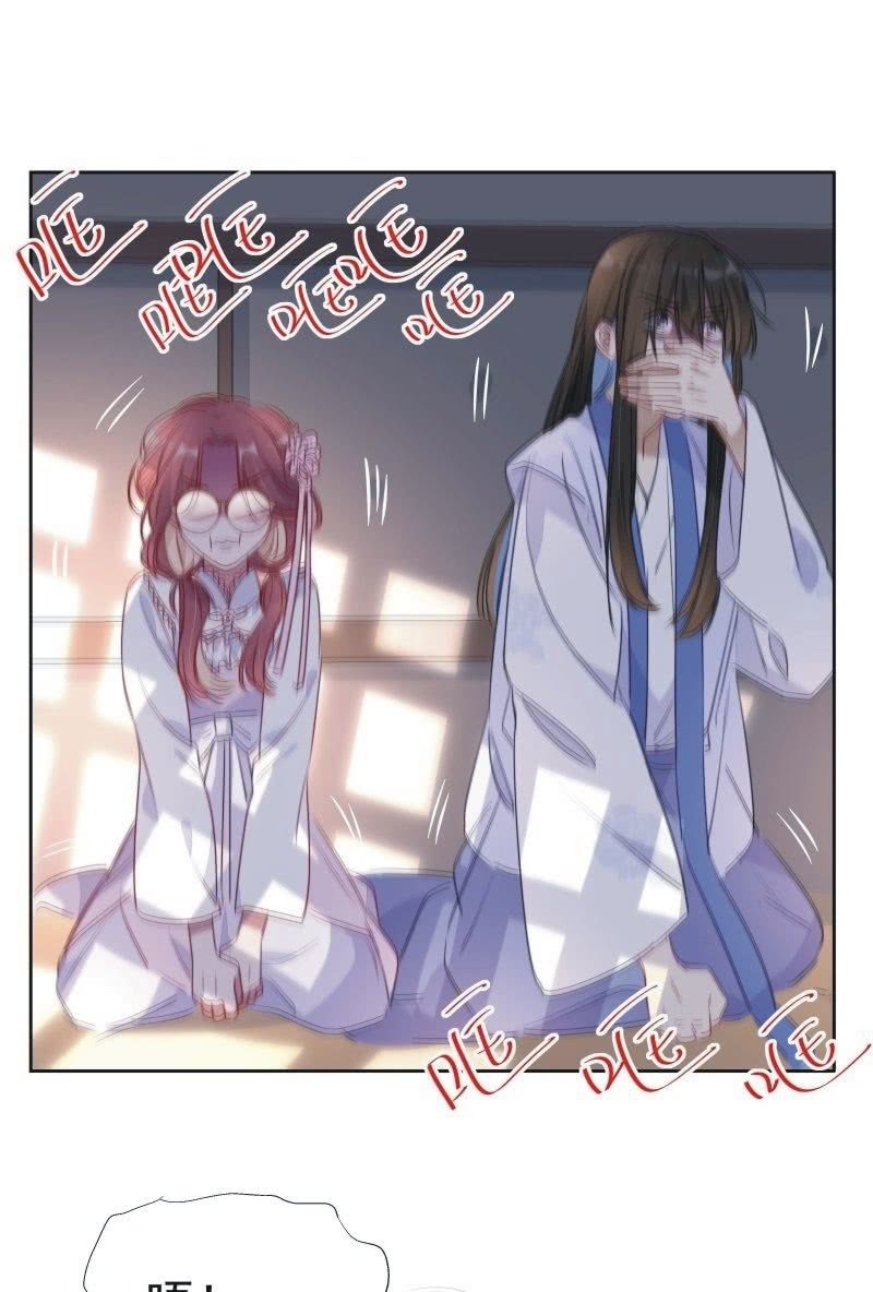 《皇帝宣我上通告》第九十三话 第10页