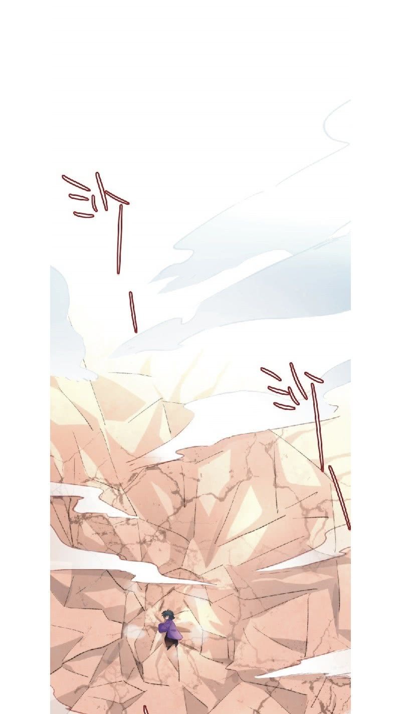 《皇帝宣我上通告》第九十四话 第28页