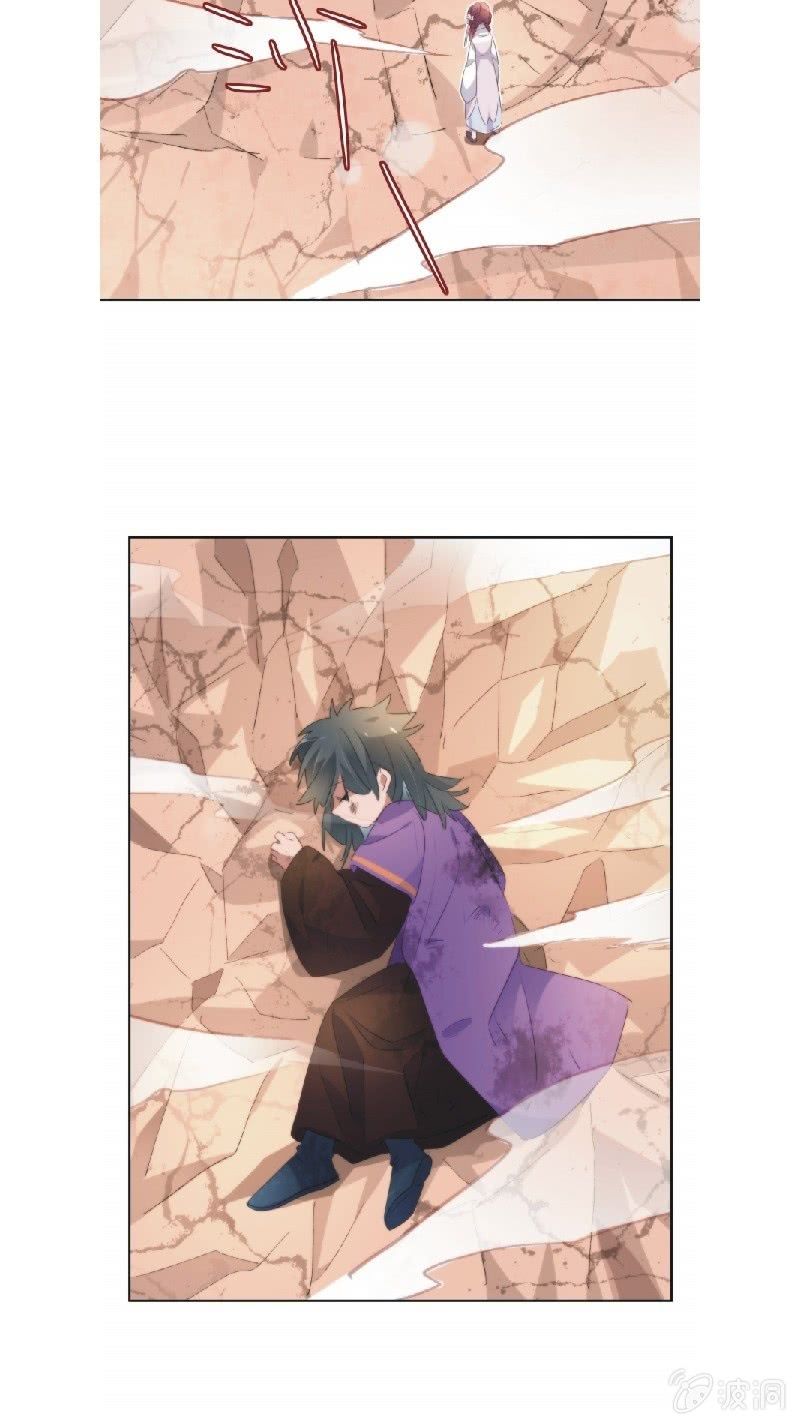 《皇帝宣我上通告》第九十四话 第29页