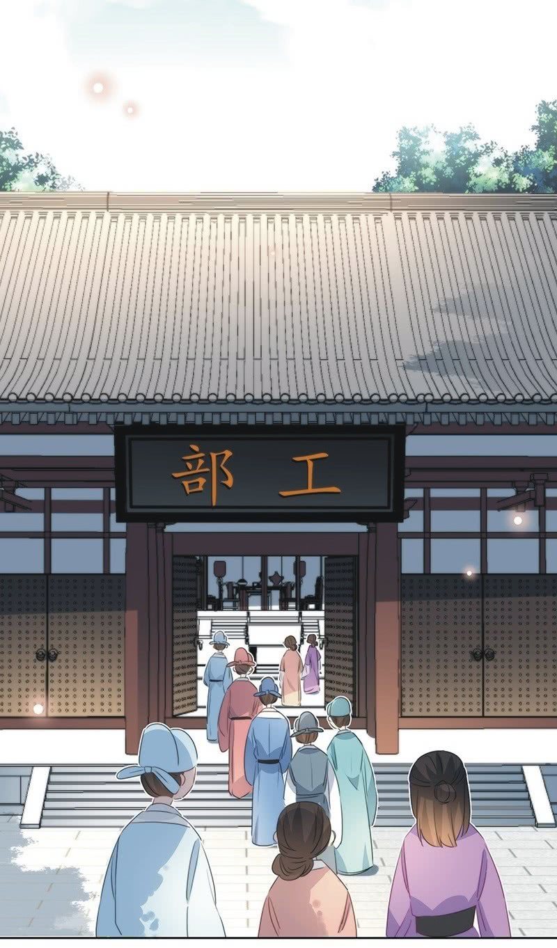 《皇帝宣我上通告》第一百话 第23页