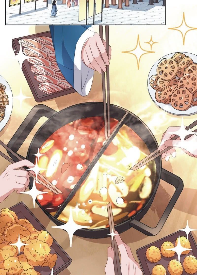 《皇帝宣我上通告》第一百话 第3页