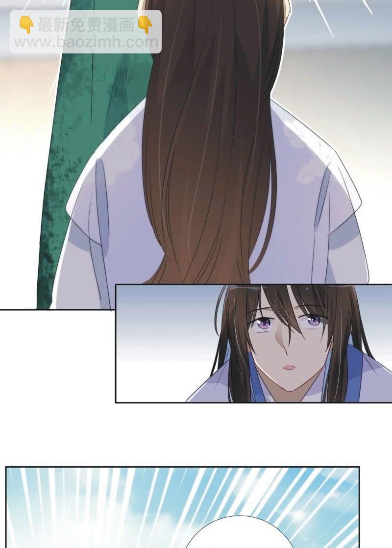 《皇帝宣我上通告》第九十三话 第22页